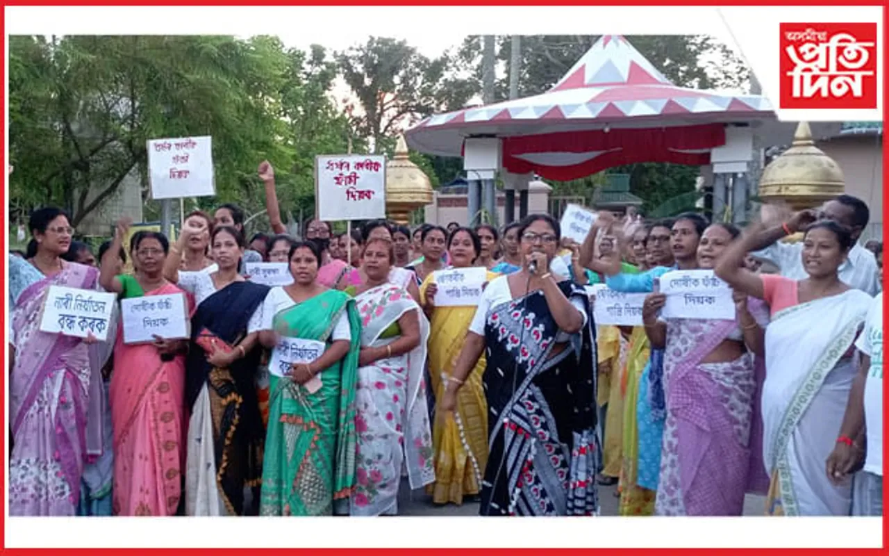 নাৰী নিৰ্যাতনৰ বিৰুদ্ধে বটদ্ৰৱাত মহিলাৰ বৃহৎ সমদল...